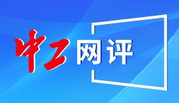 海关总署：以美元计价，1至2月份我国出口同比增长21.8%